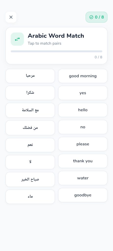 A word matching game pairing words with their translations